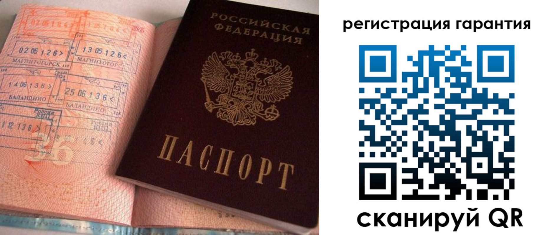 форма 3 в Удомле