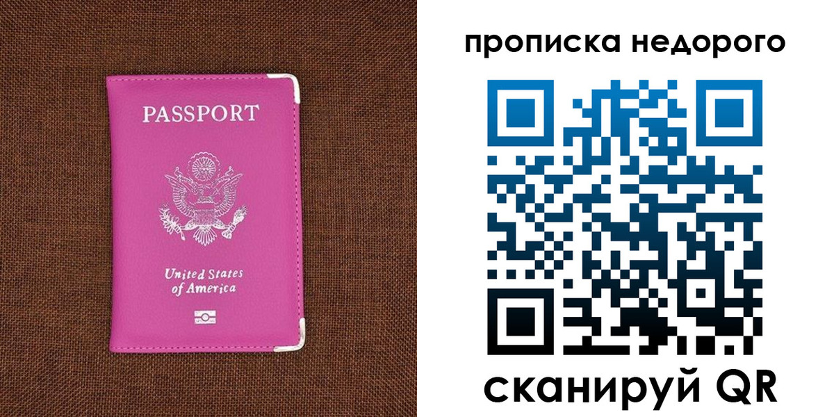 форма 3 в Удомле