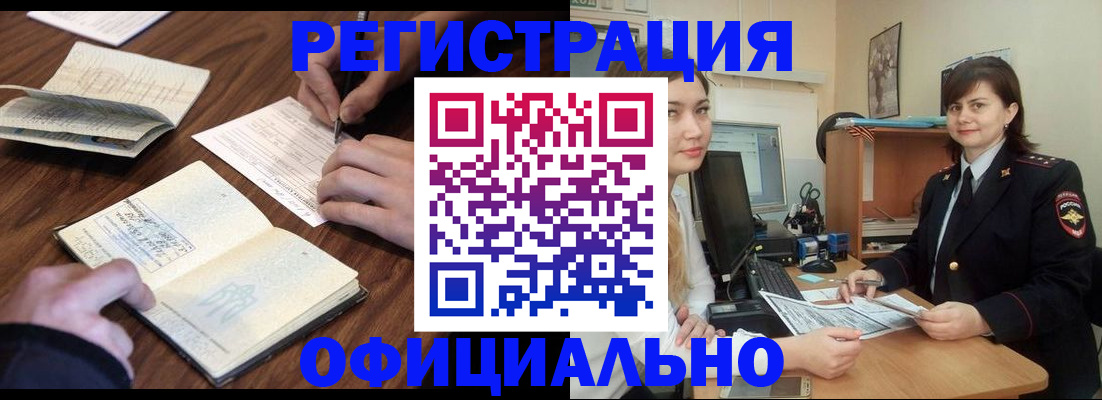 регистрация для школы в Удомле